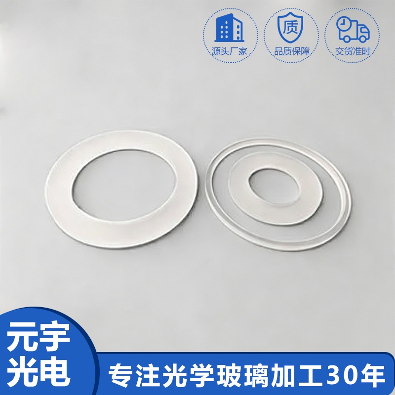 Quartz & Optical Glass — Coated