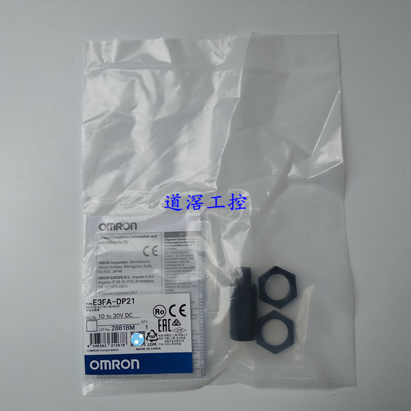 E3FA-LN21	   欧姆龙OMRON光电传感器