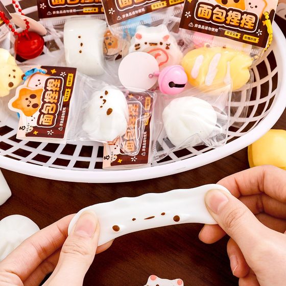 Cute food play decompression pinch music creative children decompression vent ball simulation bread bell pendant small gift