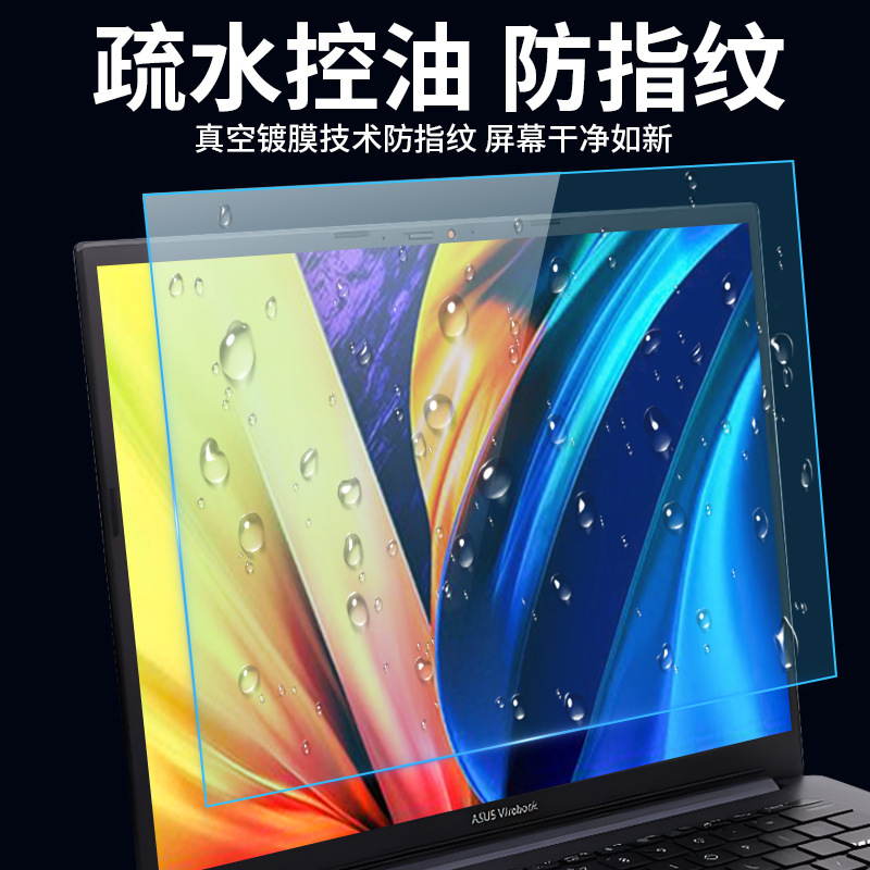 ASUS Fearless 16 película de pantalla de computadora pro16 protección de ojos contra la luz azul Fearless 15i película protectora antideslumbrante esmerilada image 4