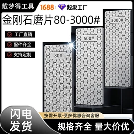 磨刀器/石/棒;磨片、切割片;金刚石工具