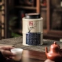 陶瓷高档便携功夫茶罐