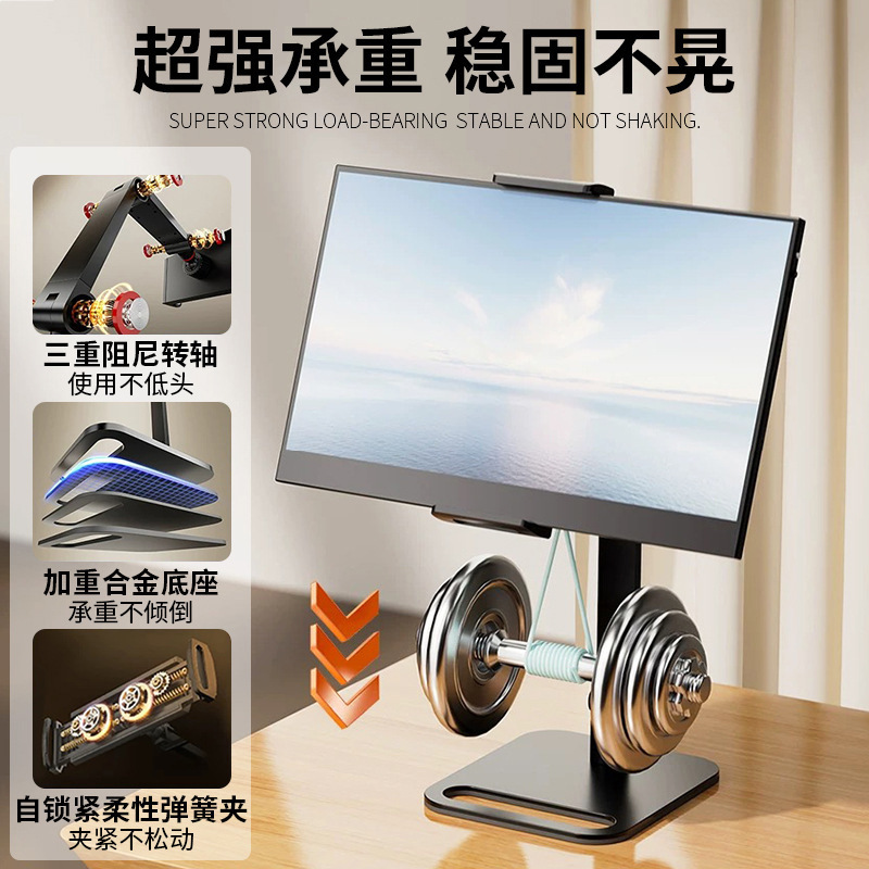 国境を越えたポータブルモニタースタンド、メカニカルアームディスプレイスタンド、デスクトップ用携帯電話・タブレットスタンド卸売|undefined