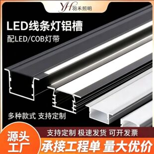 led���͟�Ƕ��ʽ�X�ğ���u���X���X�Ͻ𾀗l���X�Ͳ��A���ԟ��l