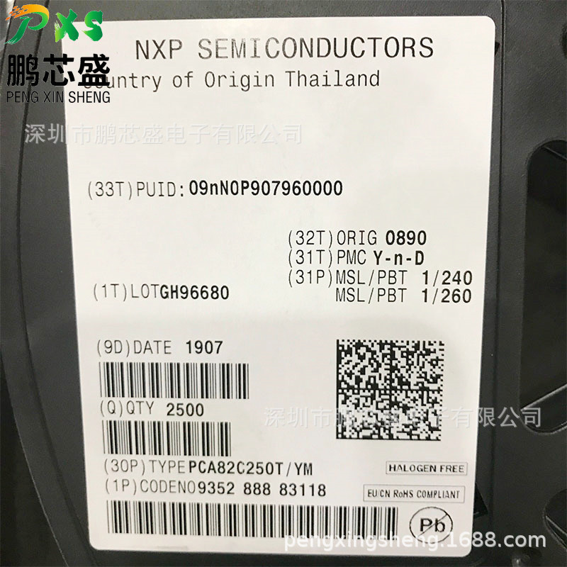PCA82C250T/YM Original Genuine PCA Series CAN Bus Transceiver Chip for Automotive Electronics PCA82C250T/YM Original Genuine PCA Series CAN Bus Transceiver Chip for Automotive Electronics