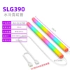 Water-cooled neon tube [39cm length]-white