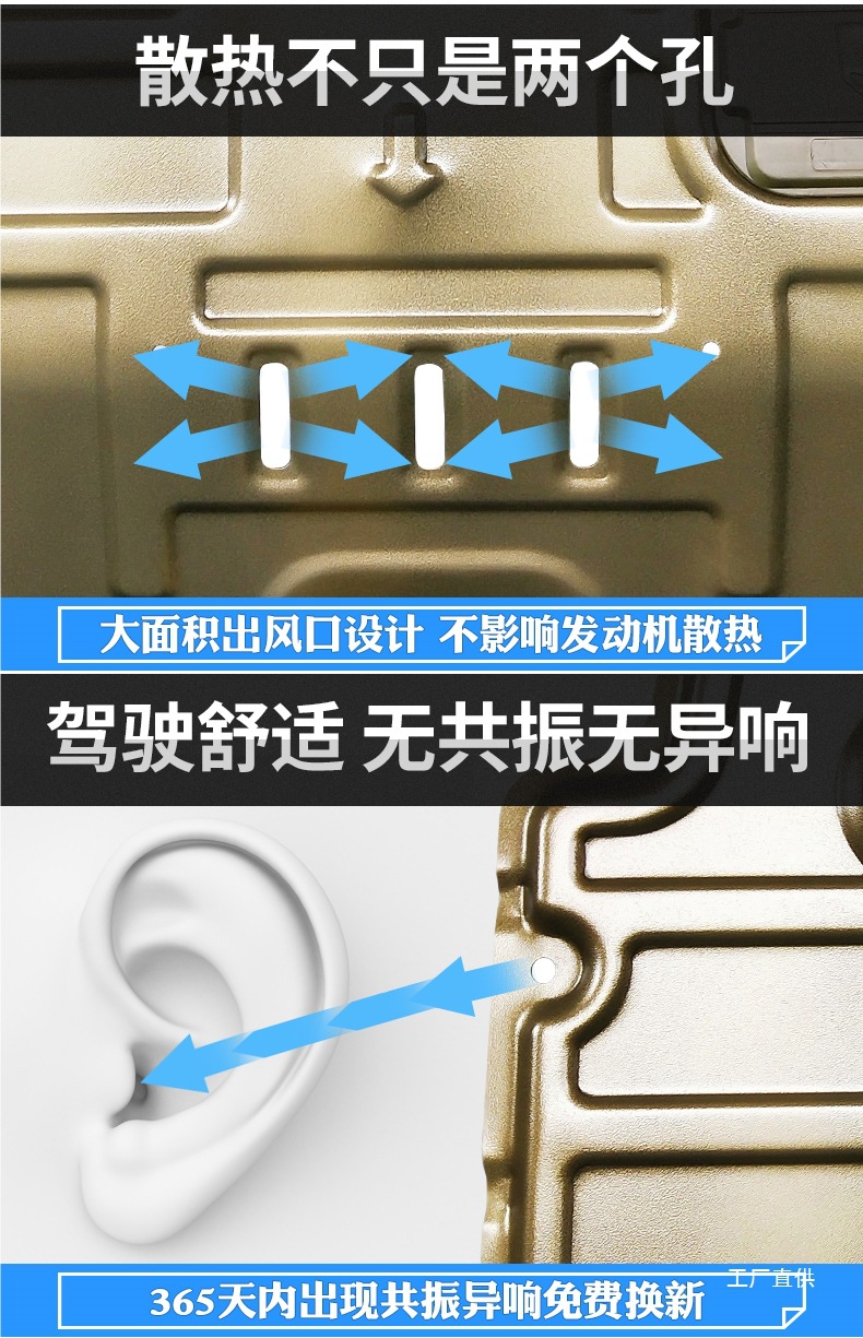 Special Honda 10Th Generation Civic Engine Lower Guard Plate Original Armor Floor Plate 11Th Generation Accord Chassis 9Th Generation Guard Plate