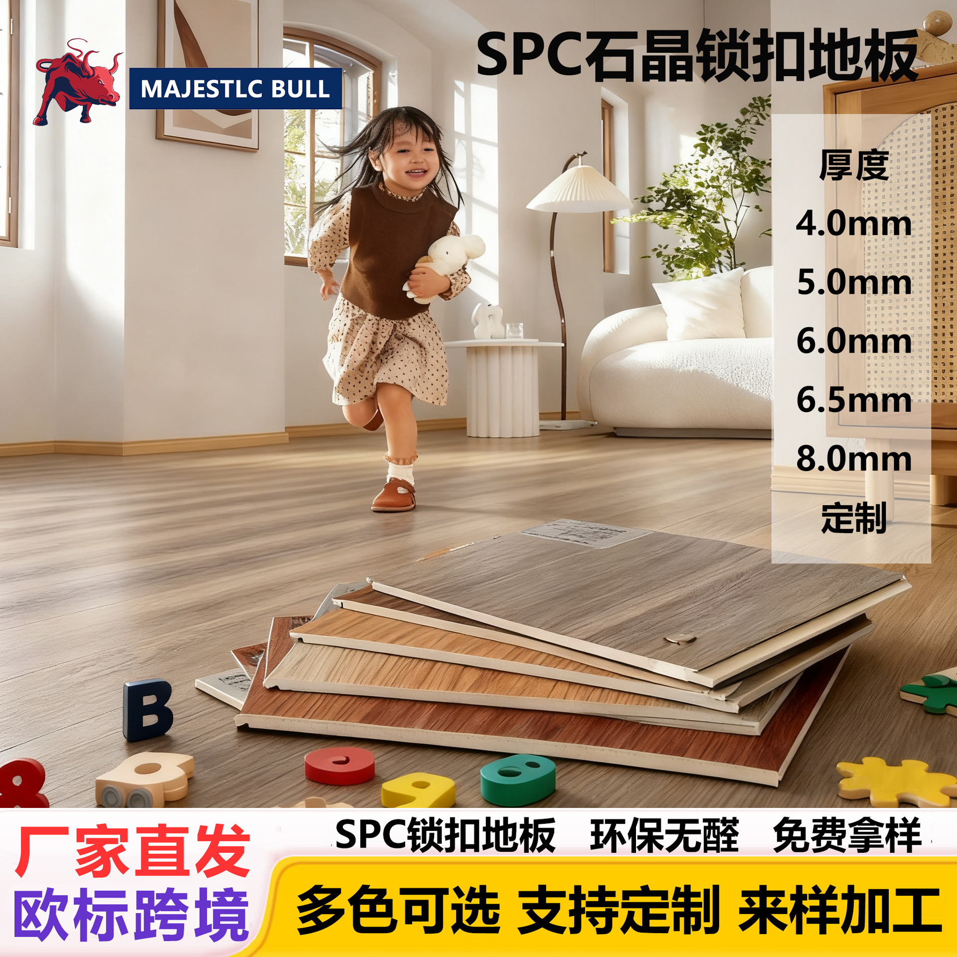 SPC石塑地板卡扣式石晶复合木地板家用办公旧地面翻新锁扣地板