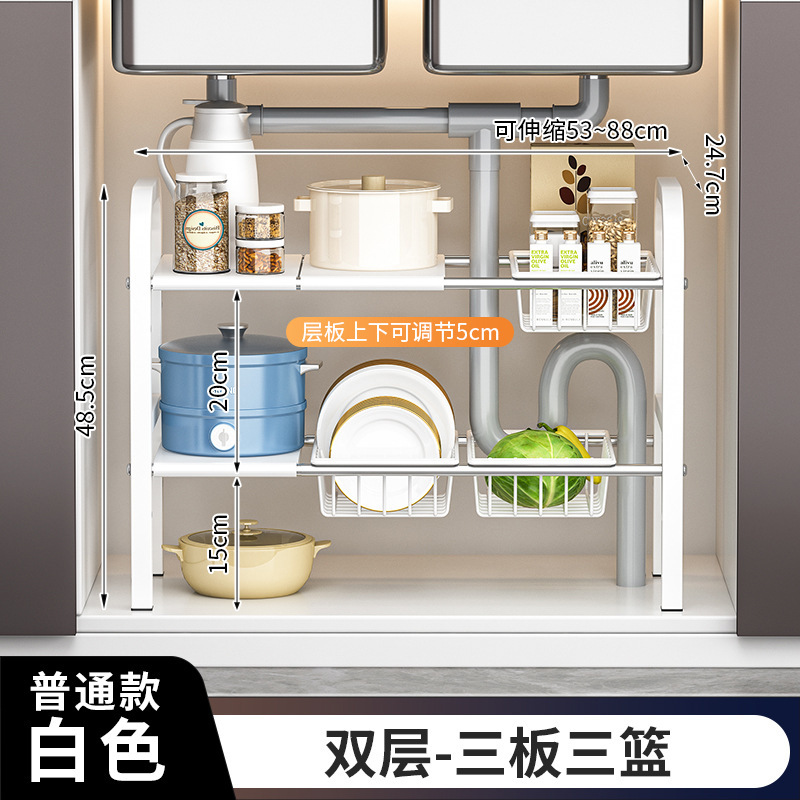 Retráctil fregadero de la cocina rack de almacenamiento de baño fregadero debajo del gabinete olla de almacenamiento rack olla rack