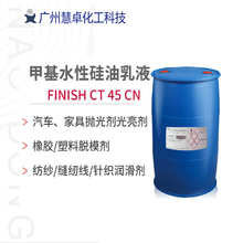 ����������Һ������CT45 ��܇�Ҿ����z���� ˮ��Óģ�������Ϲ℩