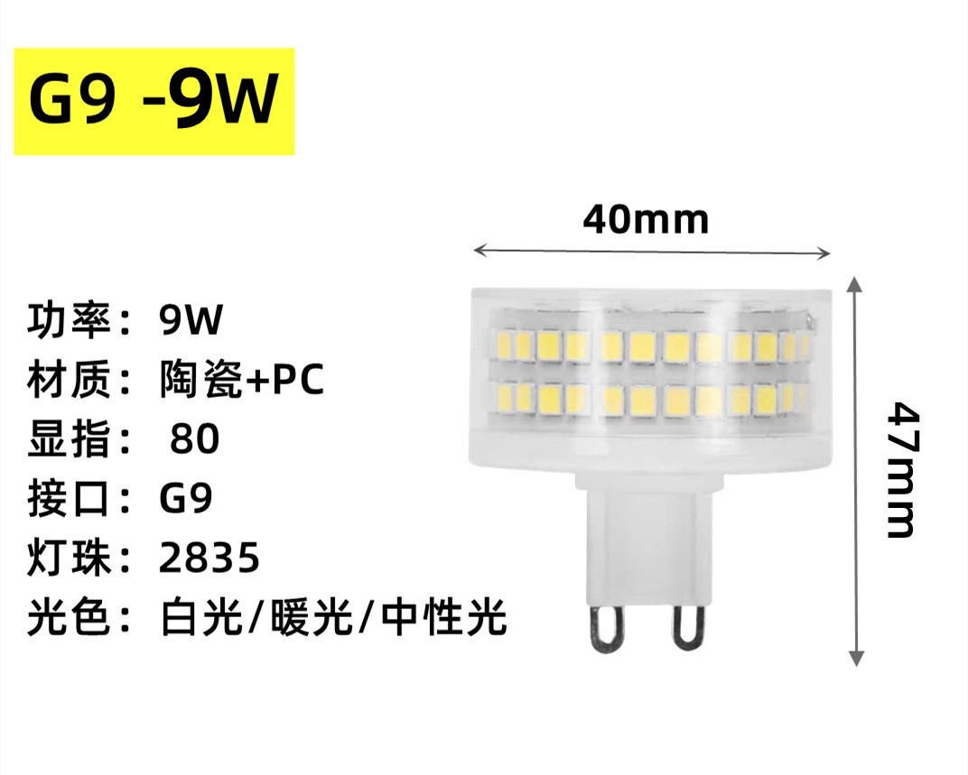 O1CN01t09XOW1QrmwZRkrsH_!!9802