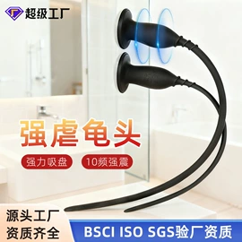 震动棒;情趣跳蛋;震动环/夹