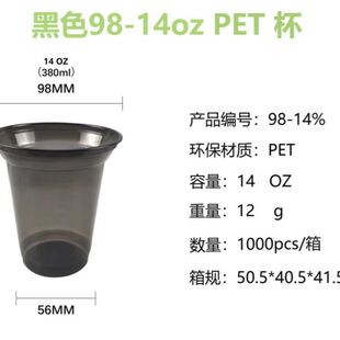 ��ɫ��ʽ�����ȱ�98��14�����ȿ������һ����PET�̱��̲豭