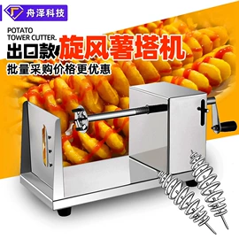 休闲食品加工;炊事设备;冷冻食品加工