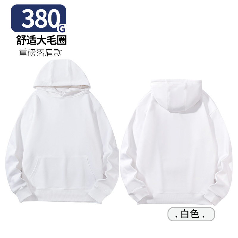 380g大毛圈连帽卫衣纯色卫衣男女外套潮牌情侣上衣oversize百搭爆|undefined