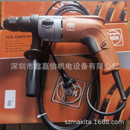 BOP13-2 现货批发德国 泛音 FEIN 工业级电钻 BOP13-2
