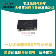 SN74ACT16240DL MT9045AN 74LVTH16244MTDX PL-2305H SSOP48 оƬ