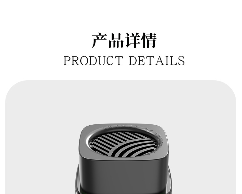 Car Aromatherapy Car Perfume Car Odor Removal Long-Lasting Light Fragrance Aromatherapy Freshener Solid Balm