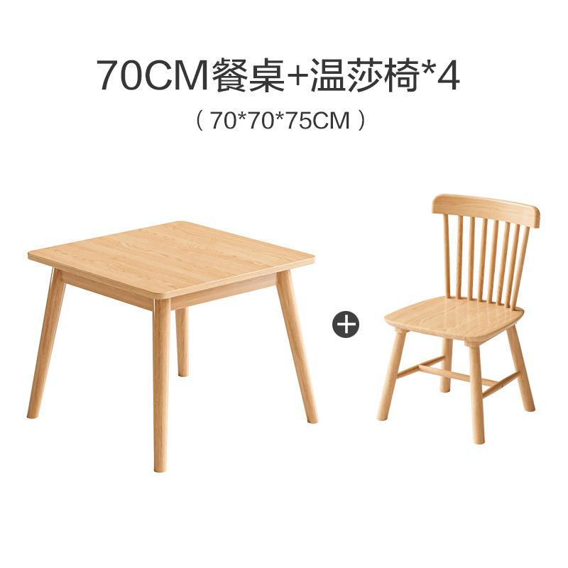 70*70*75 모든 단단한 나무 + 4개의 윈저
