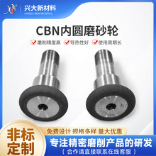 cbn内圆磨砂轮65-12.4M28轴承砂轮圆形陶瓷砂轮CBN磨具烧结磨刀器