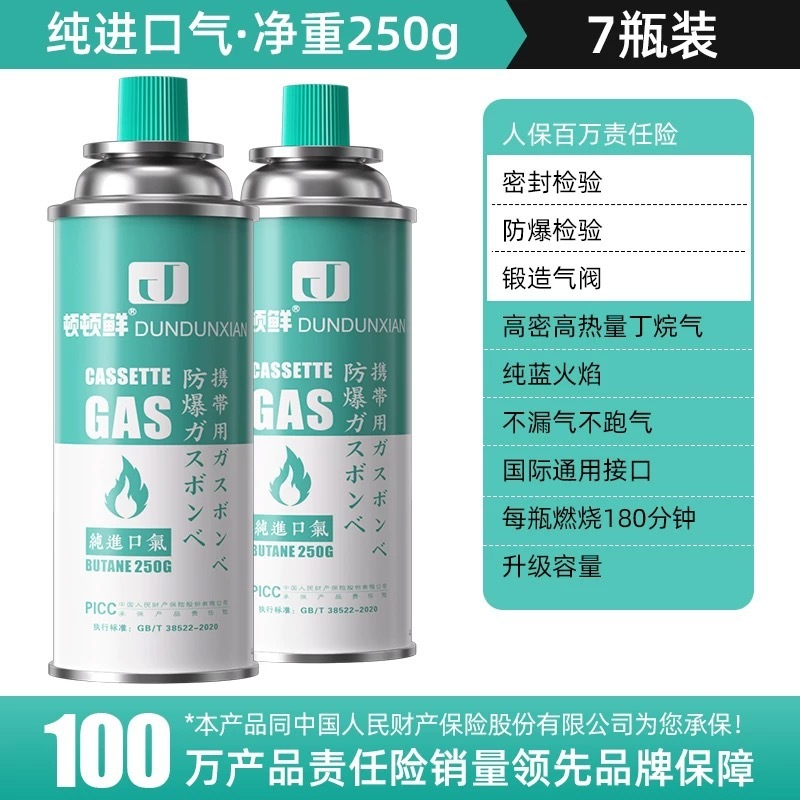 カード式炉防爆ガスボンベ携帯型スプレーガンガス缶純青色炎家庭用ブタン小型ガスボンベ|undefined