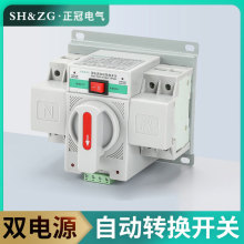 ˫��Դ�Զ�ת������ZGQ1M-63A/2P100A160A250APC��˫��Դ�л�����