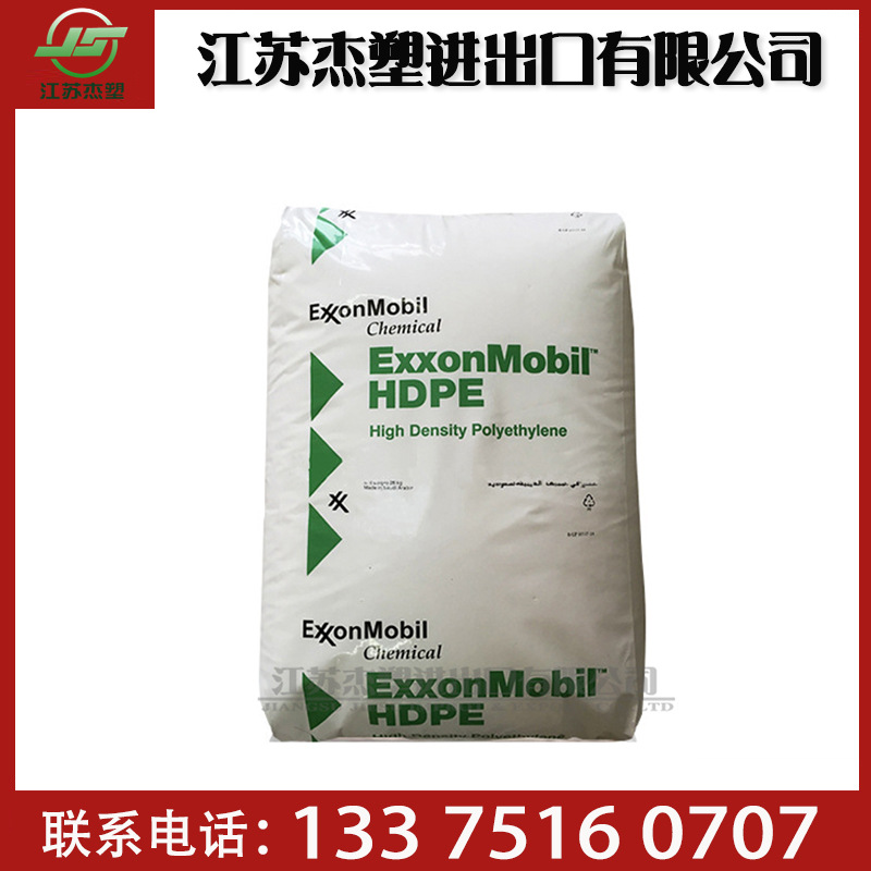 埃克森 HYA800 HYA600 HDPE 小中空管道 食品级高密度低压聚乙烯