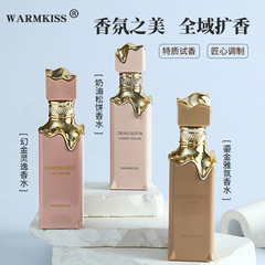 WARMKISS新品中东迪拜阿拉伯鎏金雅芬香水持久留香清新花果香批发