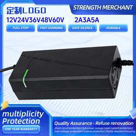 锂电池充电器宽电压12V24v54.6v60v72V两轮车滑板车平衡车电动车