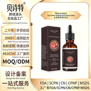 �羳�����{�Թ��o�w����batana oil�����{�o�l��ϴ�lˮ�Թ���ԡ¶