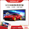 BOE 14 inch IPS high definition Strip Chassis goods shelves Door panel Advertising screen simulation Aerocraft