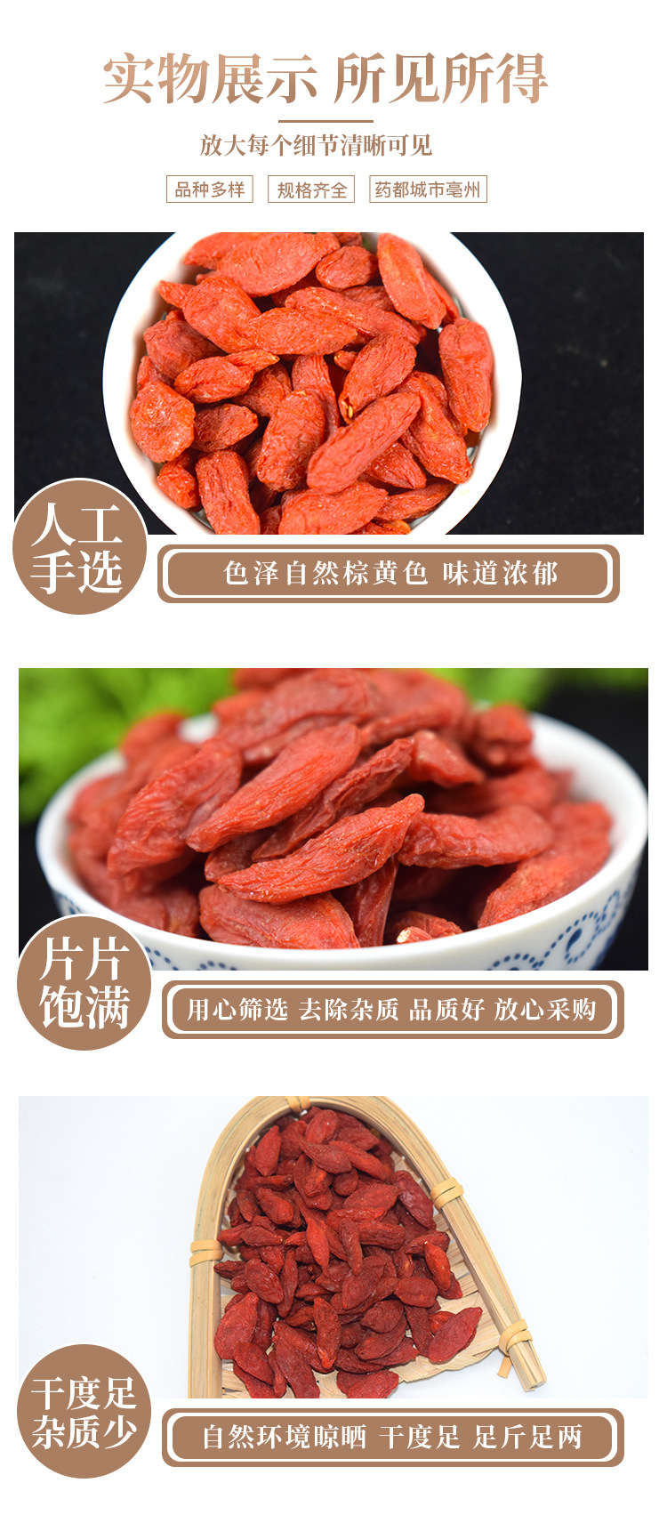 Ningxia Goji Berries Gou Qi Zi 500g Dried Red Wolfberry for Tea Soup and Snacking in use