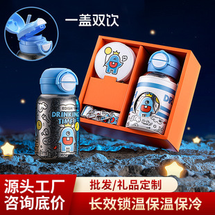 550ml��ͨ��ͯ�ɐ��p�ⁱ��ر����ֵ��Ȥ��ͯ���ܱ���yˮ��