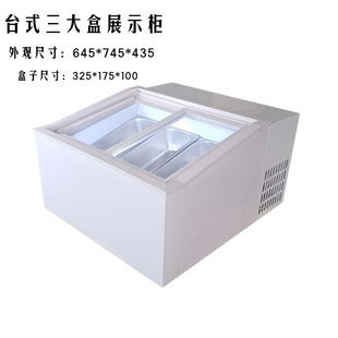 ̨ʽ�����չʾ��С�������С�ͺ��г�����չʾ��ѩ�������