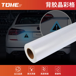 Adhesive crystal color lattice reflective film manufacturers produce bright silver pvc spray-painted seamless crystal color lattice reflective lattice