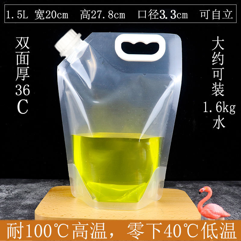 コンサートの袋に水を入れる使い捨ての柔らかい水袋の飲み物袋の携帯透明密封水袋音楽祭の神器は必ず必要です。|undefined