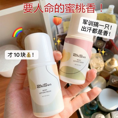 honey peach Deodorant Armpit roll-on Perfume Body Lotion Gardenia Lasting Eau de Toilette Fragrance