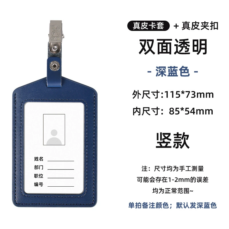 Double-sided transparent card holder, set, work strap, genuine leather