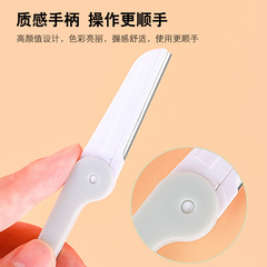 不鏽鋼摺疊修眉刀套裝女用安全型初學者刮眉刀兩支裝刮眉毛刀片廠