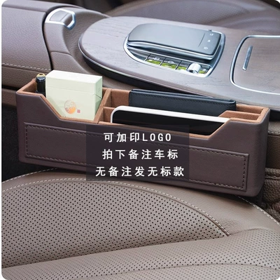 Car Seat Gap Storage Car storage bag/box - mocha-brown-please-note-if-logo-is-required-no-note-is-sent-without-standard