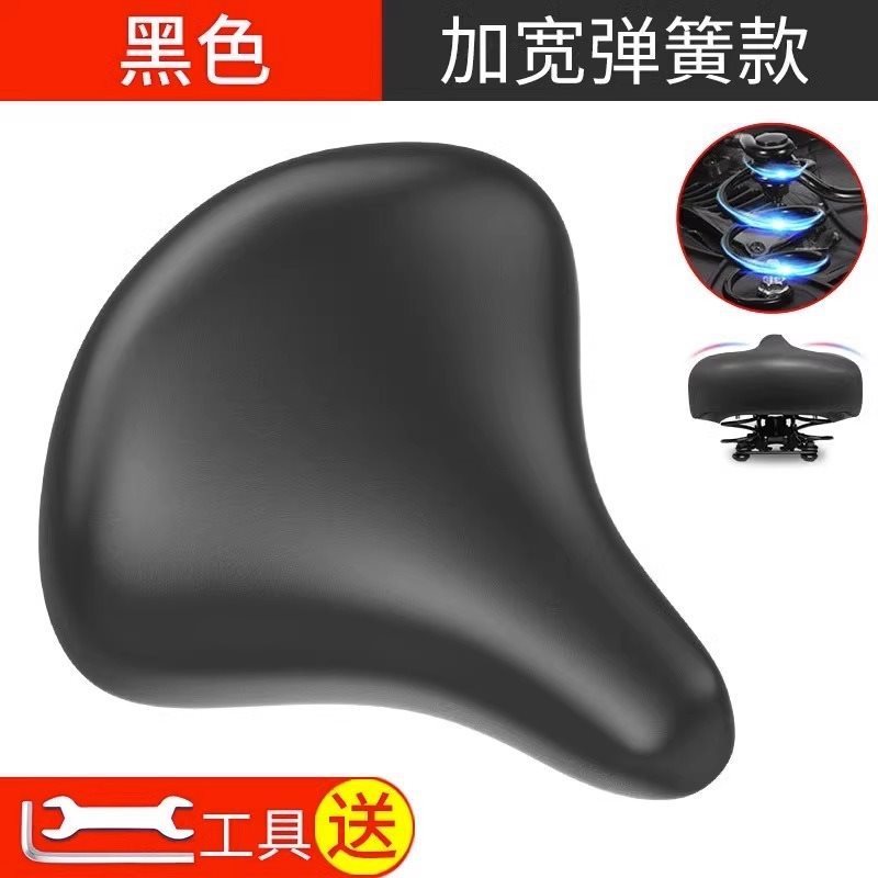 自転車の座布団は超軟座鞍山のシートクッションを厚くします。|undefined