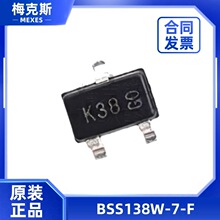 DIODES��̨BSS138W-7-F K38 SOT-323 N�ϵ�50V 200mA MOS��Ч����
