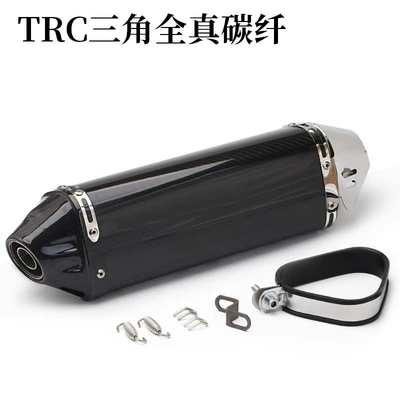 R6 Fz8 Rc390 Modified | Exhaust pipe - trc-triangle-full-real-carbon-fiber