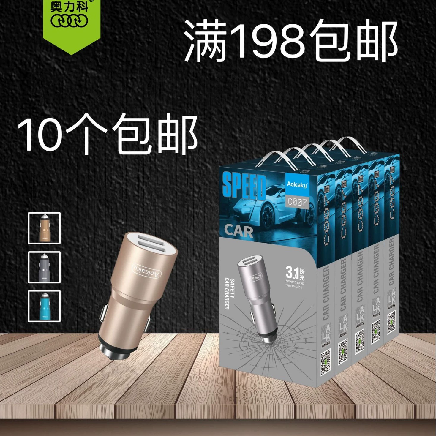 Olico C007 автомобильная зарядная машина 3.1A двойной USB молот безопасности быстрое зарядное устройство из алюминиевого сплава