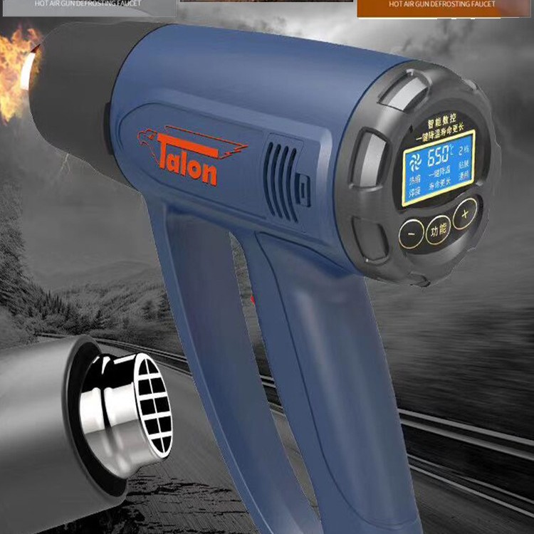 调温热风枪汽车贴膜烤枪烘枪热缩膜数显热风枪TH8611/8623BTALON