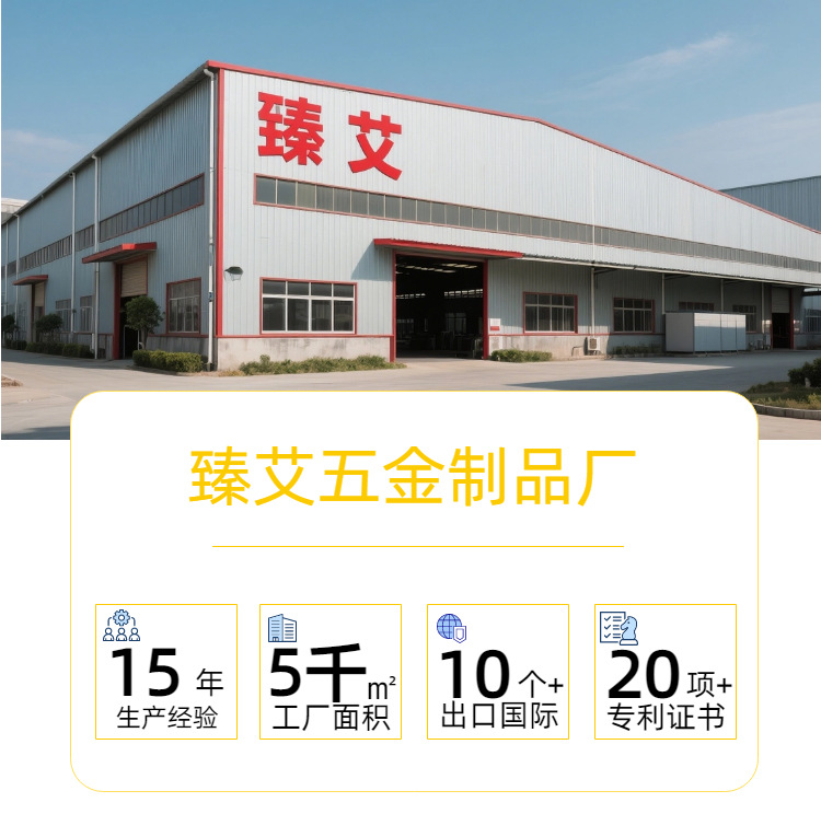 砧板架
