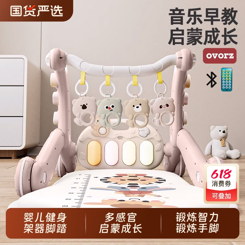 Baby Rocking Chair Multifunctional Baby Foot Piano to Soothe Baby Can Lie down and Sit Sleeping Basket Remote Control Baby Toy