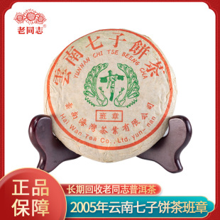 ������I��ͬ־2005���ϰ���200���ն�������ɂ}���ն�����ϲ�
