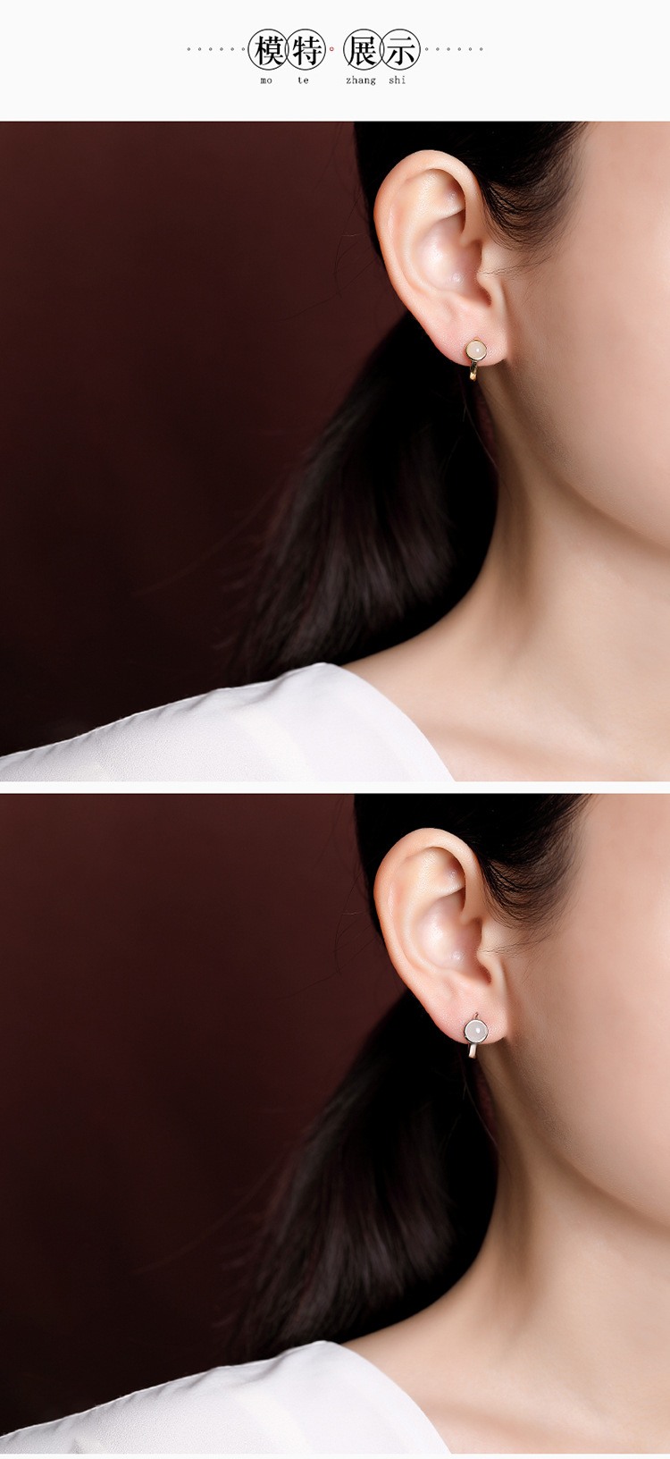 Bông tai kẹp tai nữ bạc S925 mạ vàng đính đá jasper đỏ hình hạt tròn phong cách đơn giản — Kiểu jasper màu bạc chi tiết 14