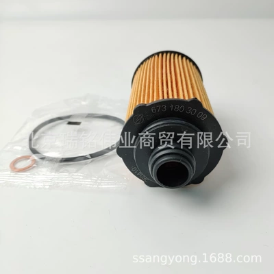 6731803009 Ssangyong Kgm Oil Oil filter